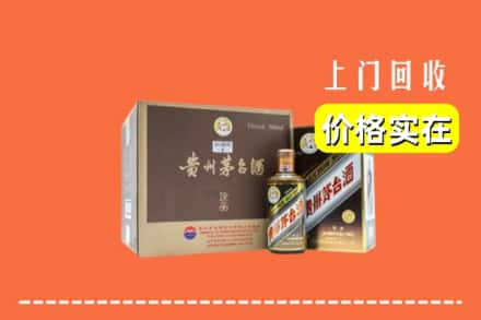 漳州市东山回收彩釉茅台酒